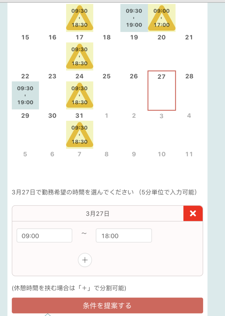 21年3月のhanowaのアップデート状況 Hanowaブログ For Dc