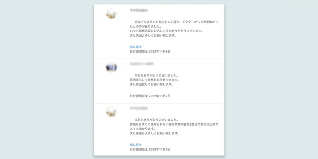 アリガトウ 画像