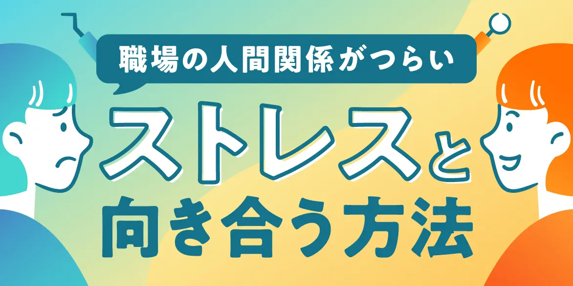 The悩める歯科衛生士 : 私の悩みを聞いてください! 判断力・診査編他1